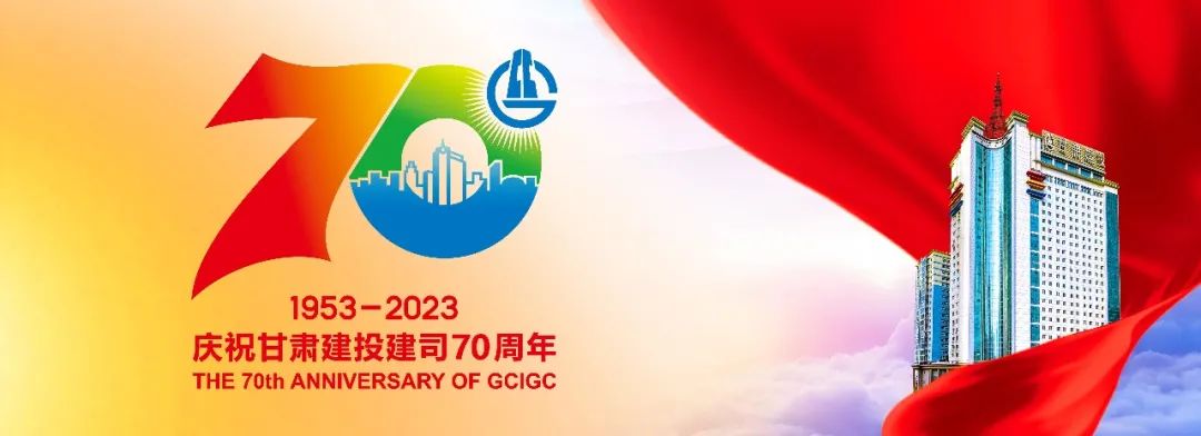 贵港【抗震救灾】甘肃建投已累计完成2322套活动板房安装建设任务